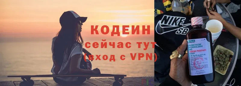 Купить наркоту Боровичи Кокаин  Амфетамин  ГАШИШ  МЕФ  Alpha-PVP 