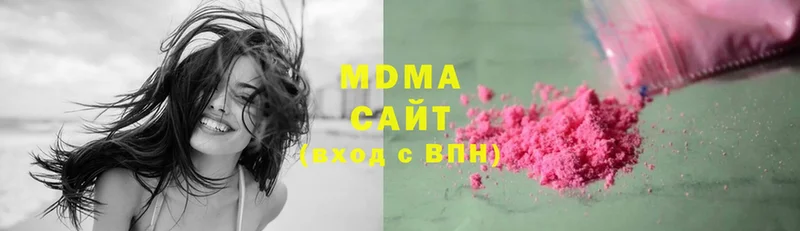 МДМА Molly  Боровичи 